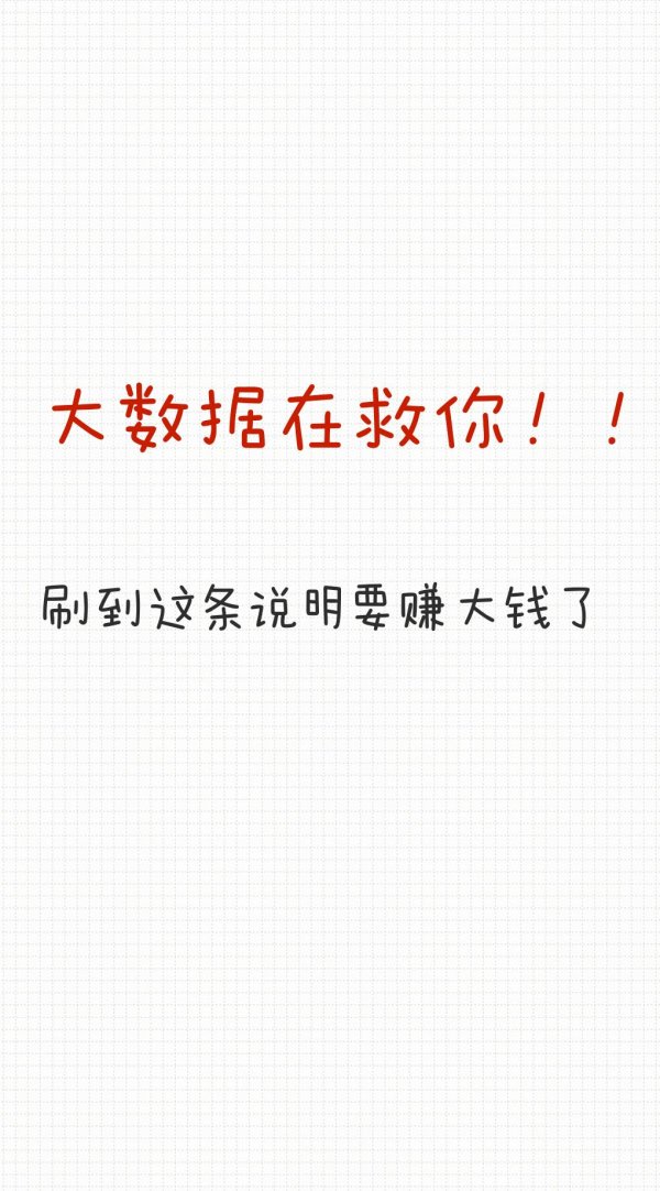 免费配资炒股入配资平台 《期货人必看！交割日真相大曝光》