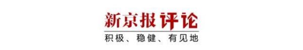 配资资深炒股配资门户 福耀科技大学投档线超双一流，新式大学如何不负期待 | 新京报快评